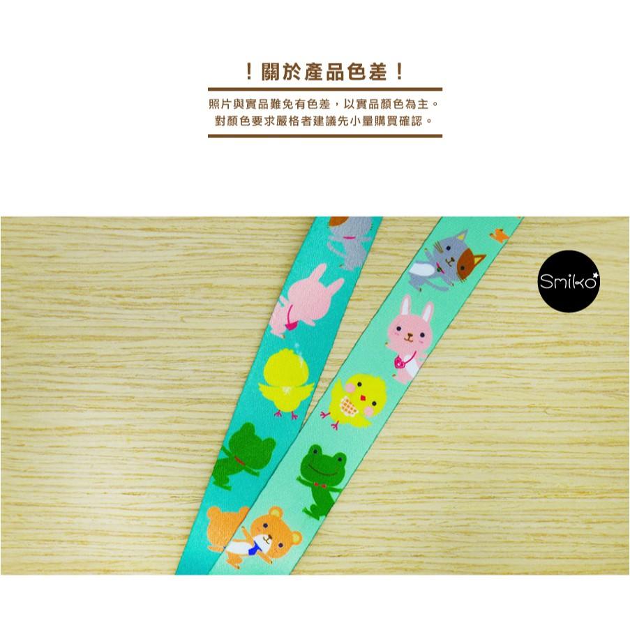 可愛必備💗2CM青蛙小熊貓咪兔兔躲貓貓雙面織帶人字帶/緞帶/項圈/奶嘴鏈/刺繡/拼貼/DIY/手工藝材料/勞作/美勞-細節圖4