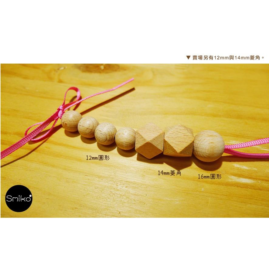 SMIKO腸腸妞【5K8405】(16mm圓形/孔34mm)櫸木製天然無上漆串珠 木質/原木-細節圖3