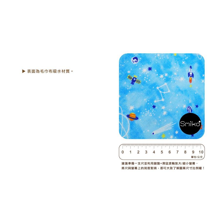 SMIKO腸腸妞【6C8411】(日本製)幻彩星座太空火箭二重紗 布料/寶寶/雙層紗/二層紗/嬰兒/口水巾-細節圖3