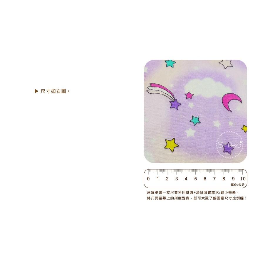 SMIKO腸腸妞【6C8524】(日本製)月亮流星柔軟吸水透氣二重紗-細節圖2