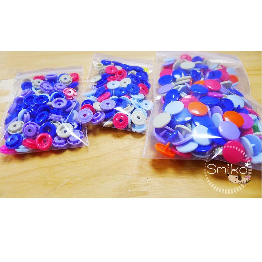 Smiko腸腸妞【G1901】(福袋100入)塑膠亮面寶貝釦塑膠/樹脂/尼龍 寶貝扣/寶貝釦/壓釦 四合釦/四合扣-細節圖2