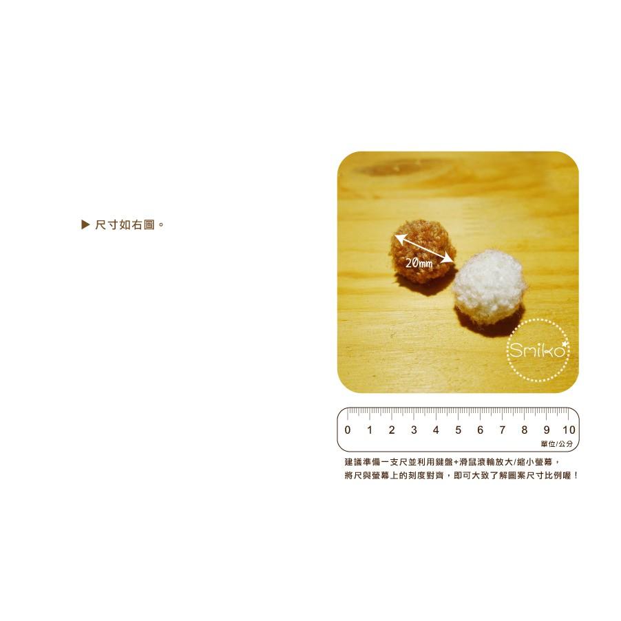 台灣現貨🍄20mm秋冬款捲捲羔羊毛絨球 髮飾/髮夾/DIY/手作/毛料/短毛球/捲毛/泰迪熊/美勞材料-細節圖3