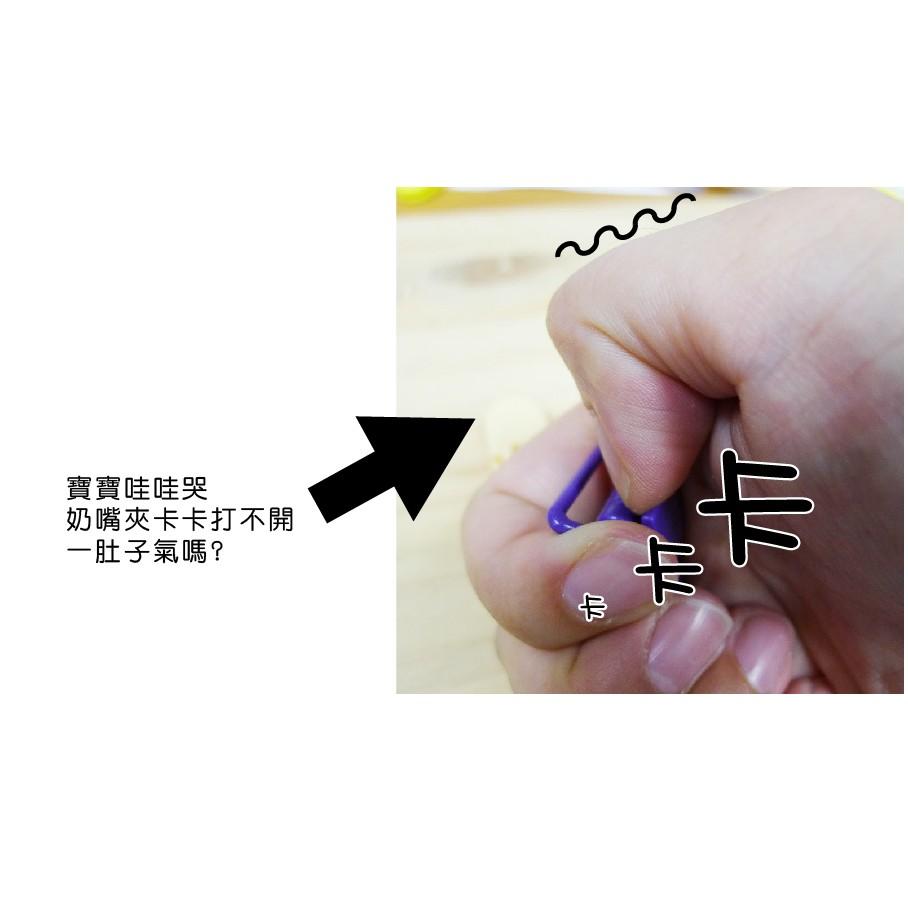 Smiko腸腸妞【K6U621】(新款)20mm單手可開奶嘴夾 吊帶夾 奶嘴鍊/平安符/固定夾/防掉夾/塑膠夾/護身符-細節圖3