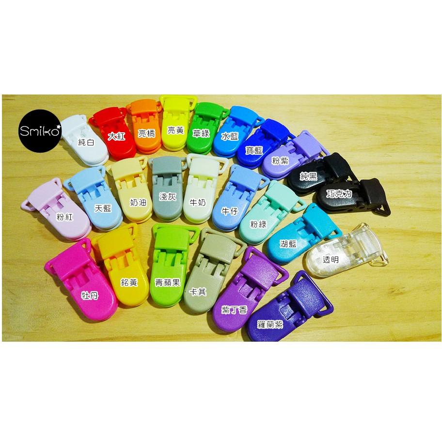 Smiko腸腸妞【K6U621】(新款)20mm單手可開奶嘴夾 吊帶夾 奶嘴鍊/平安符/固定夾/防掉夾/塑膠夾/護身符-細節圖8