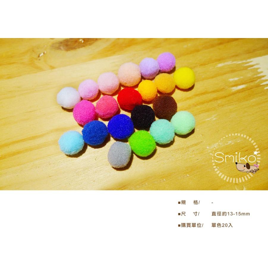 台灣現貨🍄粉彩彈力QQ毛絨球兒 短毛球/裝飾/掛飾/毛絨球/人造皮毛球/長毛球/吊飾球/手作材料/美勞材料-細節圖3