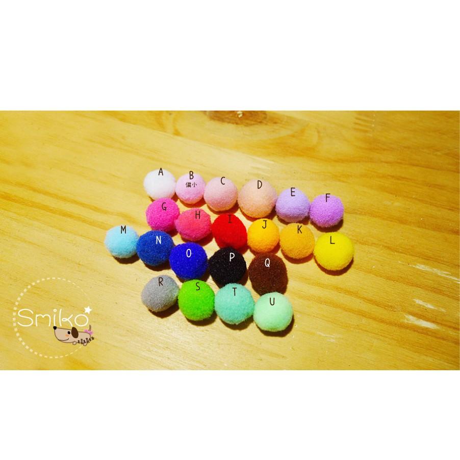 台灣現貨🍄粉彩彈力QQ毛絨球兒 短毛球/裝飾/掛飾/毛絨球/人造皮毛球/長毛球/吊飾球/手作材料/美勞材料-細節圖4