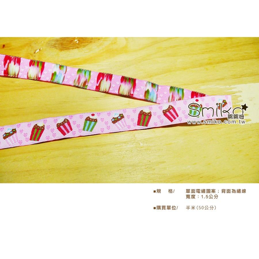 可愛必備💗15mm杯子蛋糕電繡織帶人字帶/緞帶/項圈/奶嘴鏈/刺繡/拼貼/DIY/手工藝材料/勞作/美勞-細節圖2
