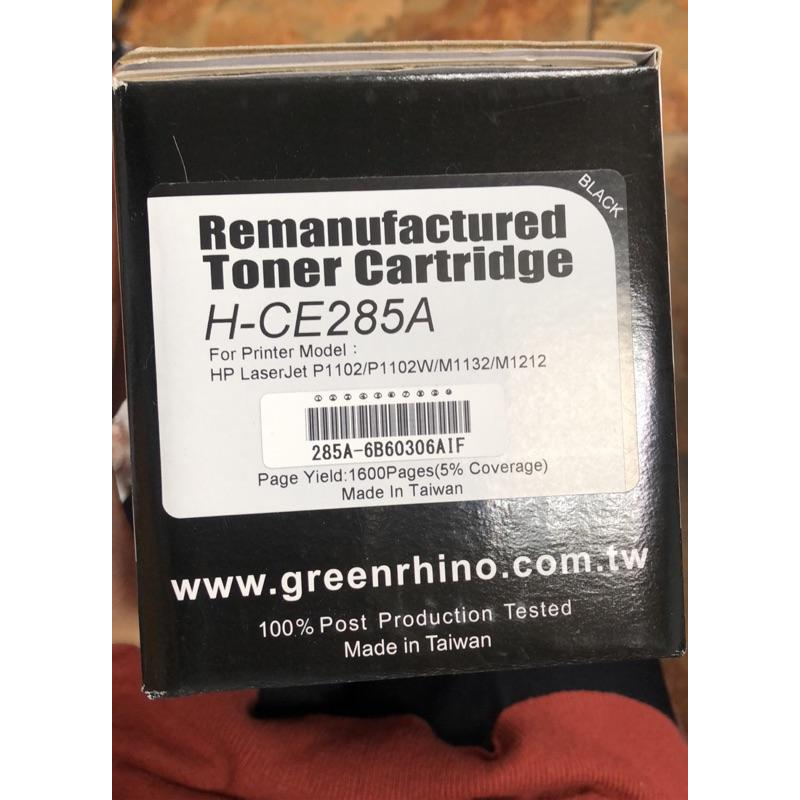 【全新出清】綠犀牛 for HP CE285A (85A) 黑色環保碳粉匣-細節圖2