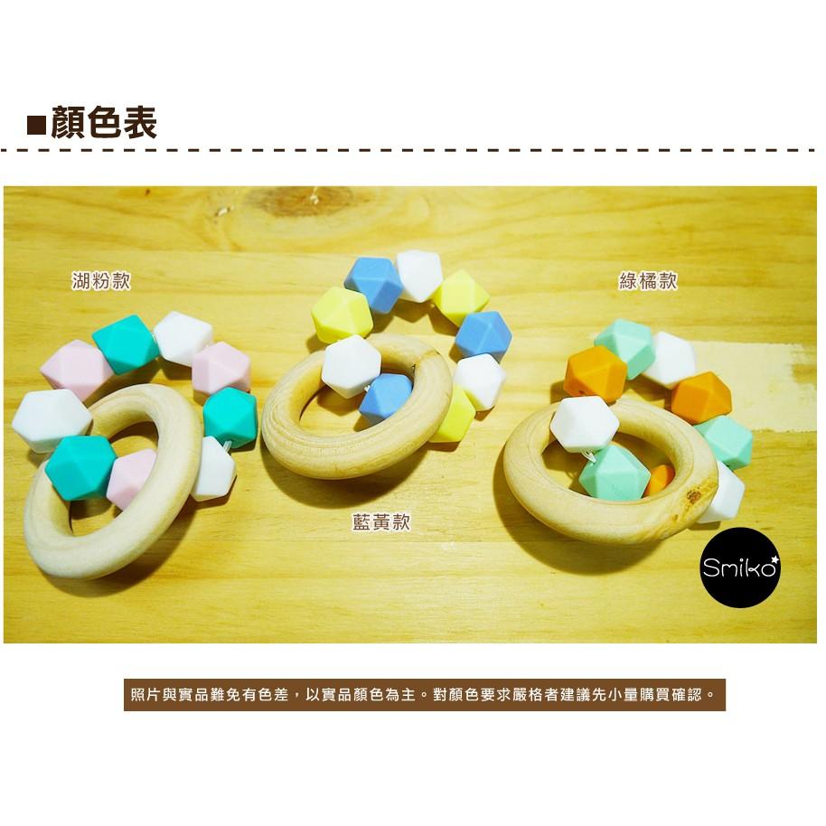 Smiko腸腸妞【5N7204】菱形咬咬樂+木圈DIY材料包 串珠/手作/寶寶-細節圖6