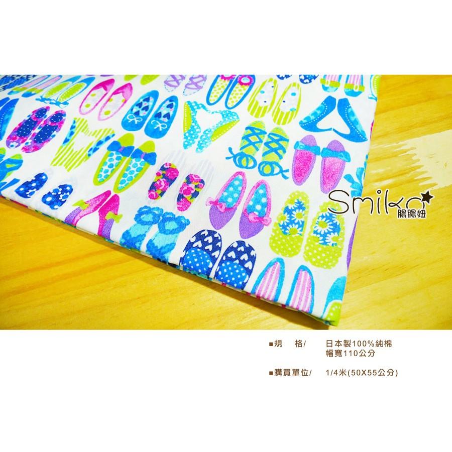 Smiko腸腸妞【6C7281】(日本製)100%純棉繽紛高跟鞋大集合 布料/寶寶/純棉/紗布/二重紗/嬰兒/口水巾-細節圖3