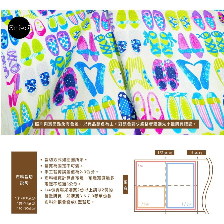 Smiko腸腸妞【6C7281】(日本製)100%純棉繽紛高跟鞋大集合 布料/寶寶/純棉/紗布/二重紗/嬰兒/口水巾-細節圖4