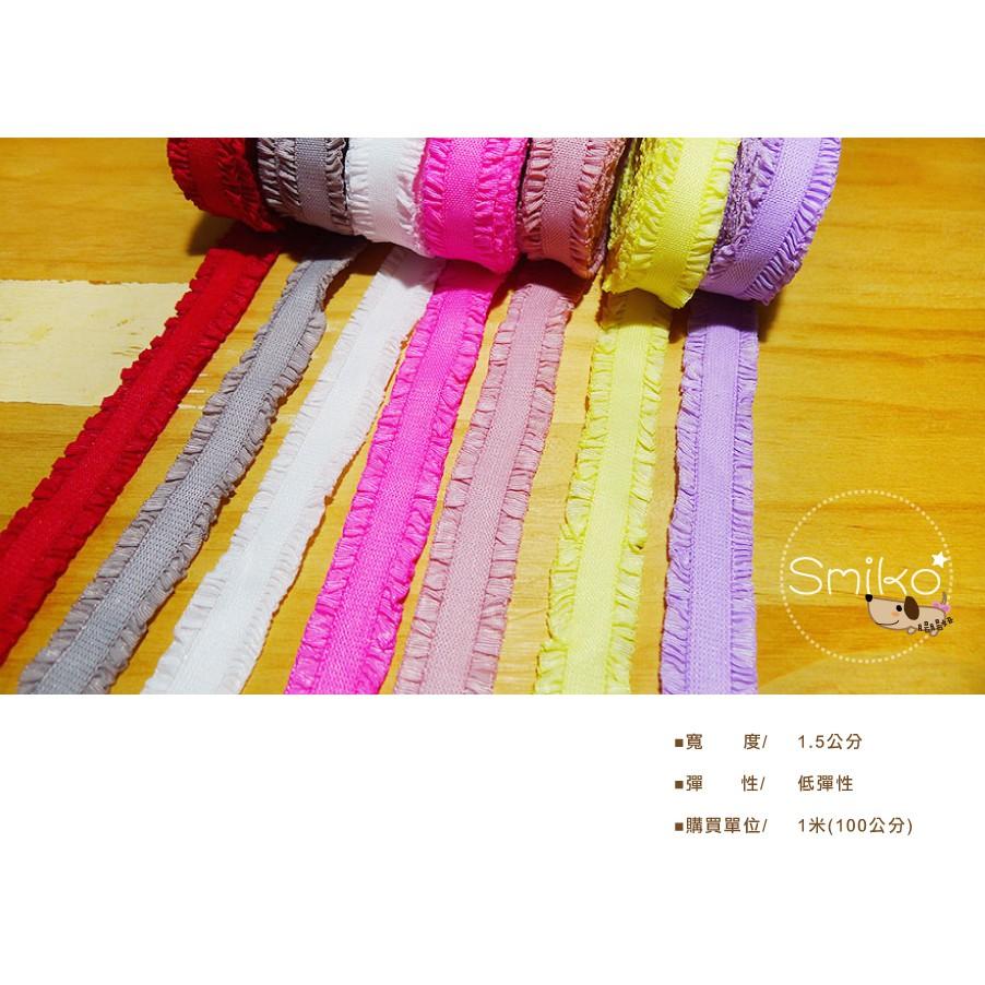 Smiko腸腸妞【5R9195】15mm可愛雙打褶彈性髮帶織帶 髮飾/髮夾/頭飾/彈力/DIY/材料-細節圖2
