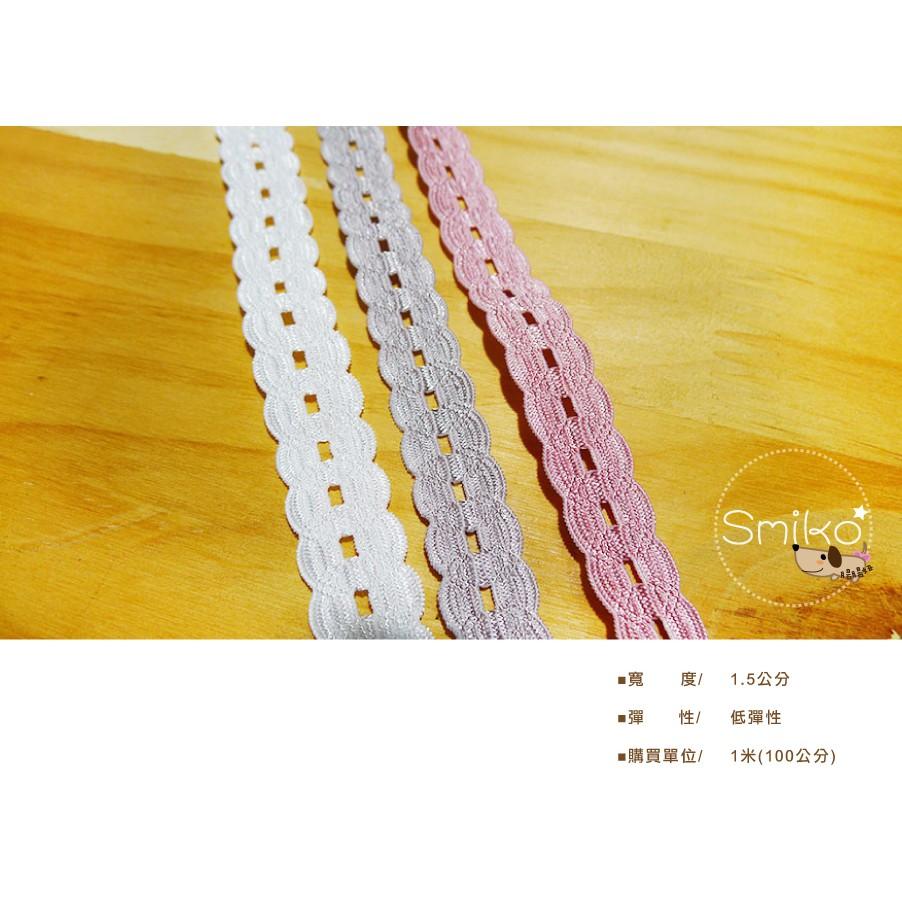 Smiko腸腸妞【5R9193】15mm唯美中孔波浪彈性髮帶織帶 髮飾/髮夾/頭飾/彈力/DIY/材料-細節圖2