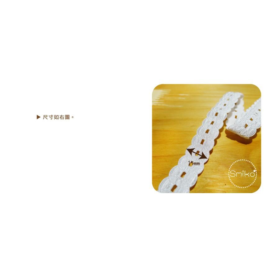 Smiko腸腸妞【5R9193】15mm唯美中孔波浪彈性髮帶織帶 髮飾/髮夾/頭飾/彈力/DIY/材料-細節圖3