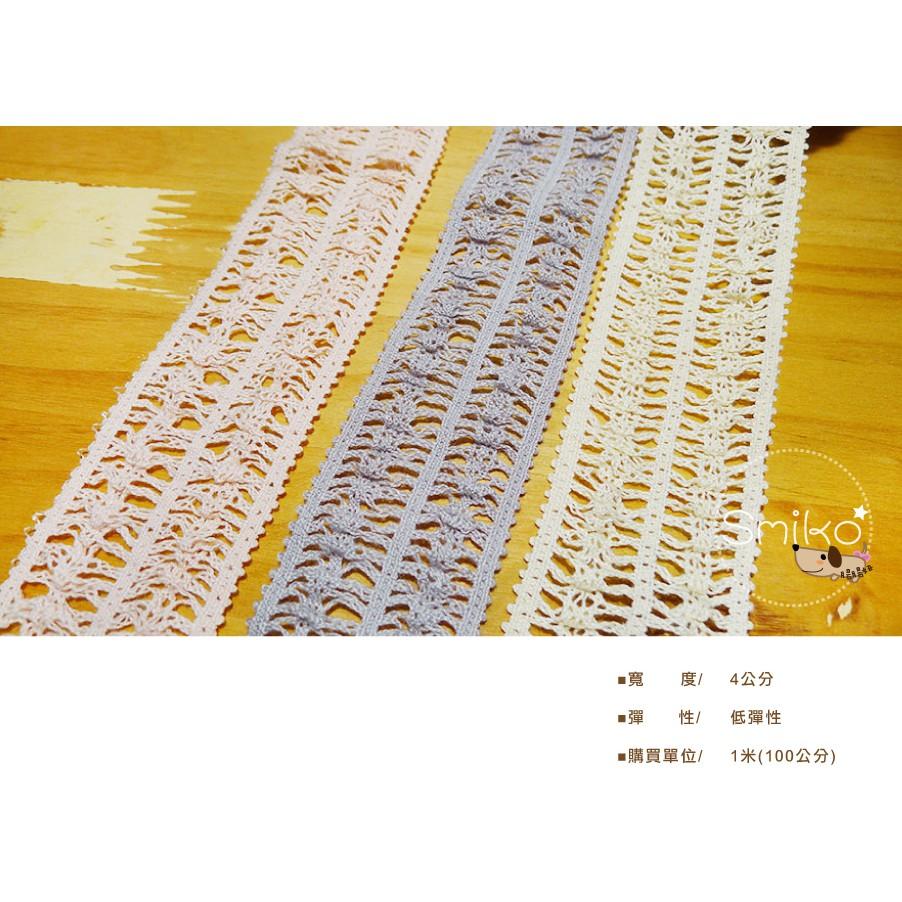 Smiko腸腸妞【5R9192】40mm純棉雙排針織彈性髮帶花邊 髮飾/髮夾/頭飾/彈力/DIY/材料-細節圖2