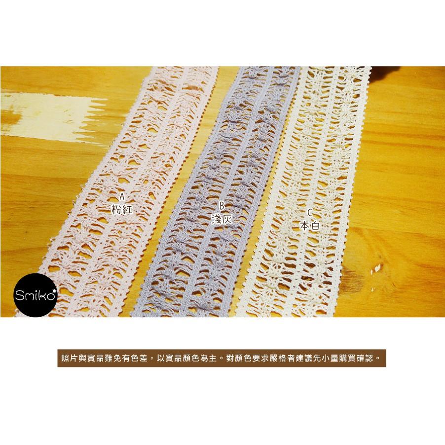Smiko腸腸妞【5R9192】40mm純棉雙排針織彈性髮帶花邊 髮飾/髮夾/頭飾/彈力/DIY/材料-細節圖4
