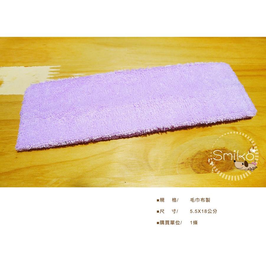Smiko腸腸妞【5K9197】55mm毛巾布彈性髮帶 髮飾/髮夾/頭飾/彈力/DIY/材料-細節圖2