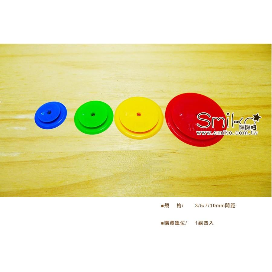 Smiko腸腸妞【5K7157】 3/5/7/12mm縫份圈 車縫/縫紉工具/水消筆/手縫/縫紉機-細節圖2