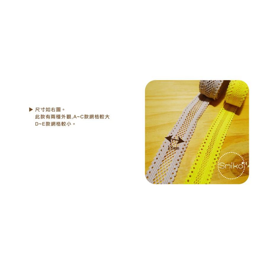 Smiko腸腸妞【5R9194】18mm清新網格薄彈性髮帶織帶 髮飾/髮夾/頭飾/彈力/DIY/材料-細節圖3