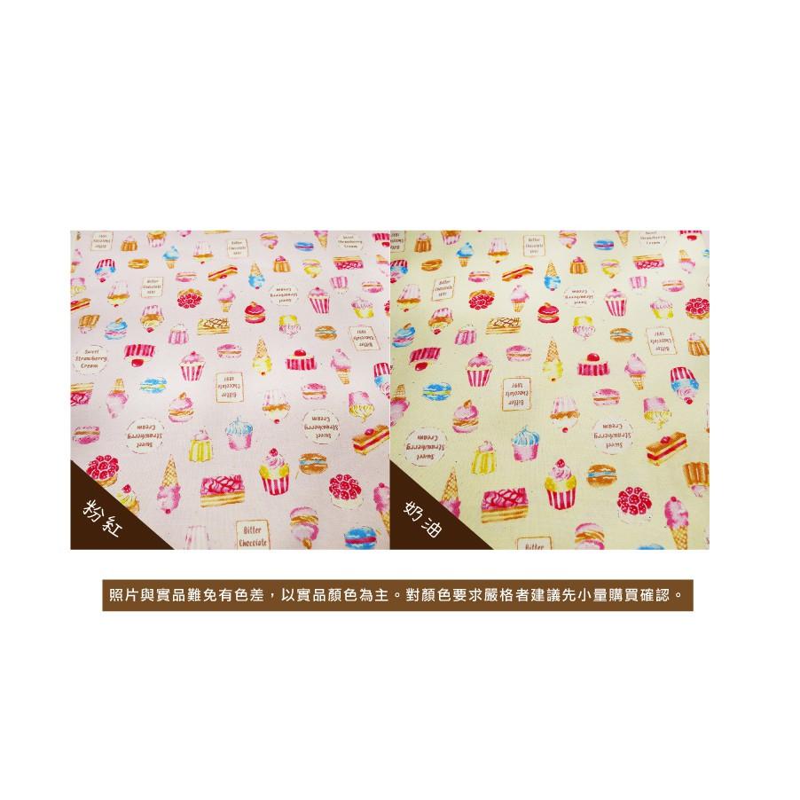 SMIKO腸腸妞【6C9216】(日本製)英式下午茶甜點集合100%純棉布料 手作/圍兜/棉布/DIY/裝飾-細節圖4