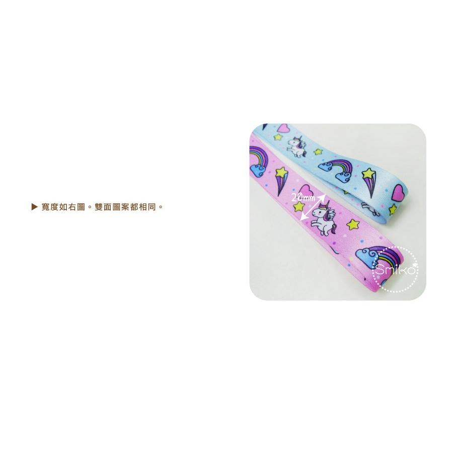 可愛必備💗20mm夢幻獨角獸飛馬加厚雙面織帶人字帶/緞帶/項圈/奶嘴鏈/刺繡/拼貼/DIY/手工藝材料/勞作/美勞-細節圖3