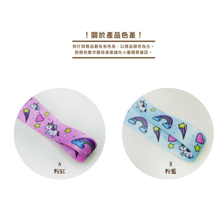 可愛必備💗20mm夢幻獨角獸飛馬加厚雙面織帶人字帶/緞帶/項圈/奶嘴鏈/刺繡/拼貼/DIY/手工藝材料/勞作/美勞-細節圖4