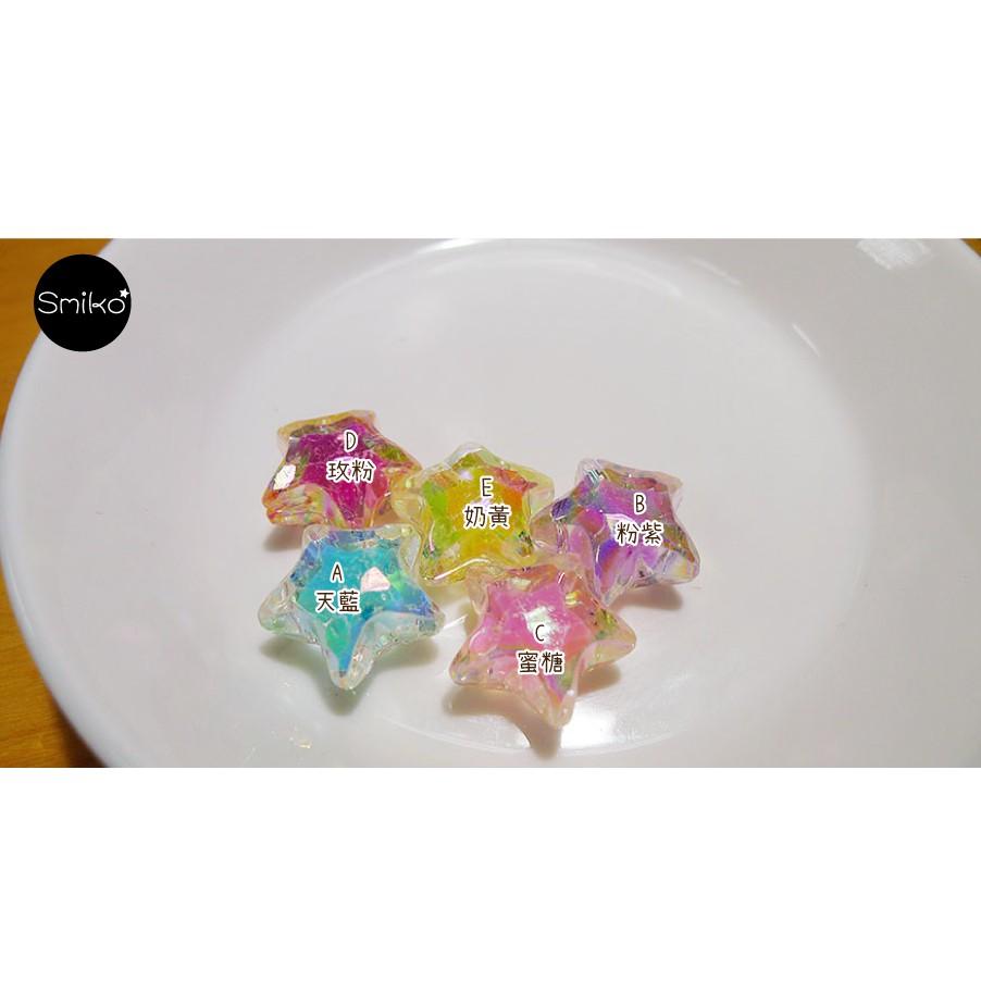 Smiko腸腸妞【5K9315】20mm星星幻彩珠中珠穿孔珠 髮飾/髮圈/手作/DIY/兒童-細節圖4
