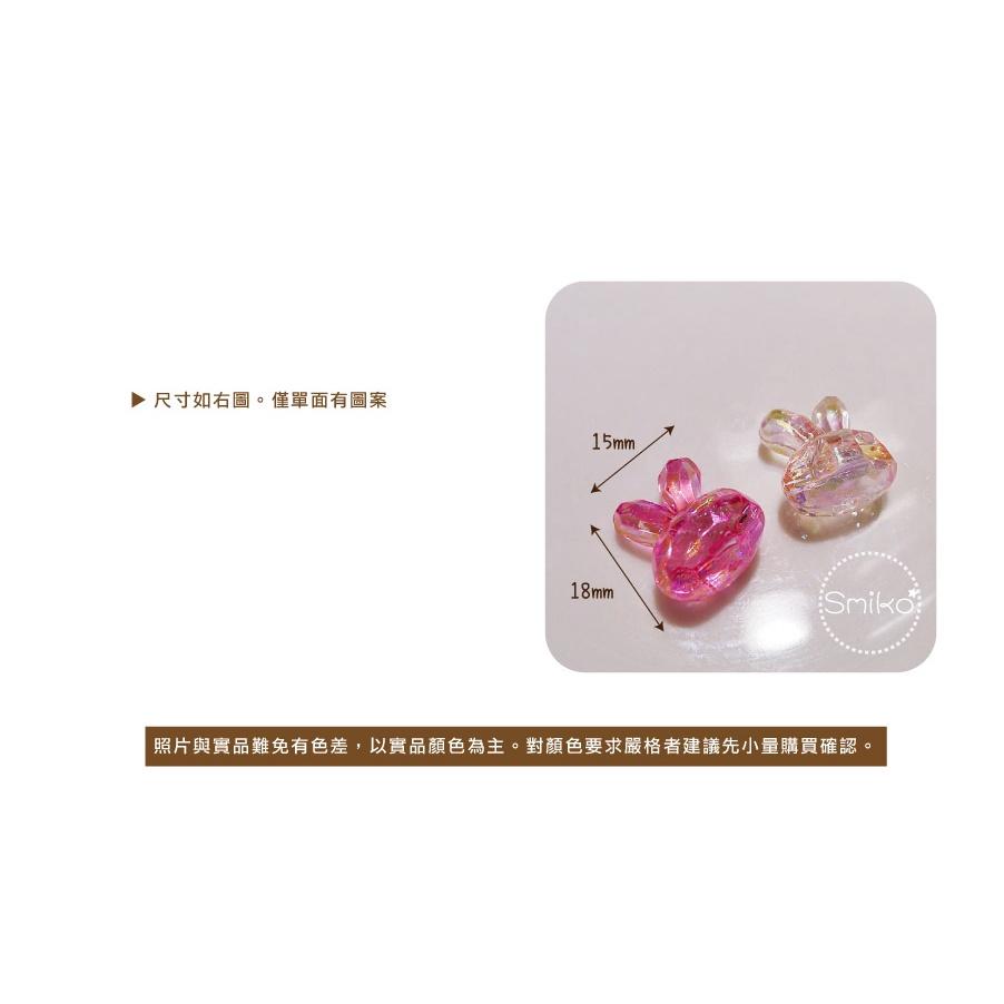 台灣現貨⭐15X18mm兔兔水晶幻彩穿孔珠 通孔珠 髮繩/髮飾/手作/DIY/兒童/串珠材料/手環/手串/手鍊-細節圖2