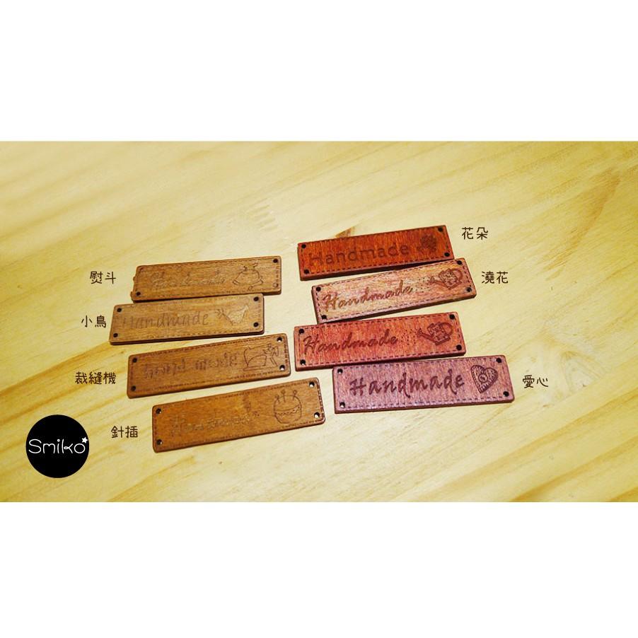 Smiko腸腸妞【5K9352】17X64mm HANDMADE木質手縫硬標籤/手作/DIY-細節圖4