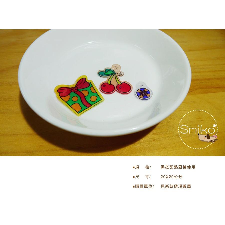 流行手作💕20X29圖案款已打磨熱縮片 神奇熱縮片 透明/半透明 鑰匙圈 兒童手作 DIY 水晶 耳環 飾品 吊飾 吊墬-細節圖2