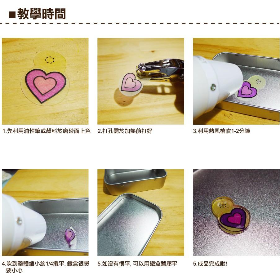 流行手作💕20X29圖案款已打磨熱縮片 神奇熱縮片 透明/半透明 鑰匙圈 兒童手作 DIY 水晶 耳環 飾品 吊飾 吊墬-細節圖6