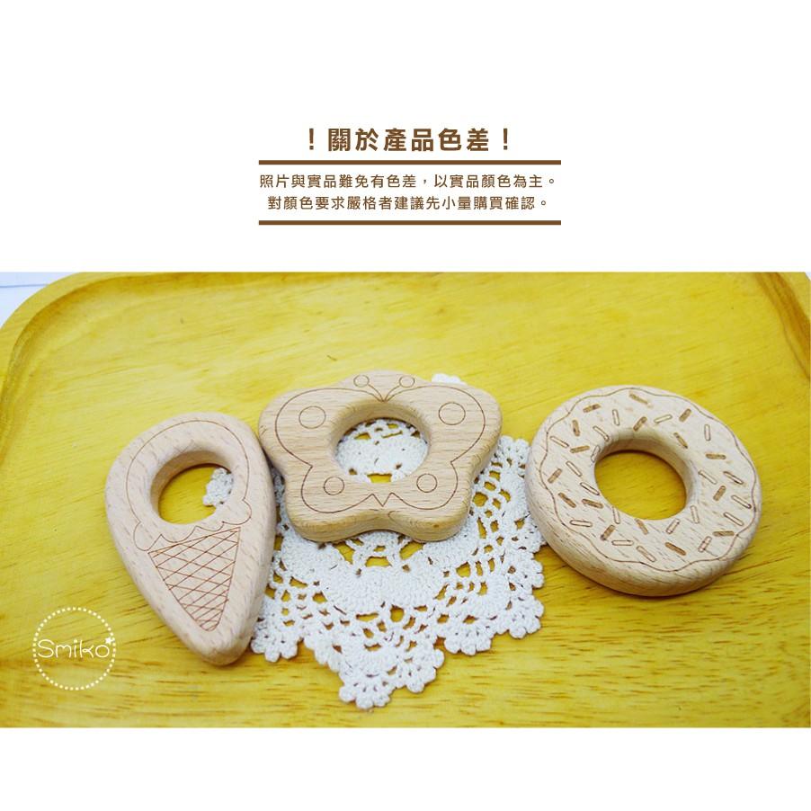 Smiko腸腸妞【5K9361】櫸木製女孩款天然無上漆雷射雕刻木圈木環/DIY/手作/奶嘴鏈/固齒器-細節圖4