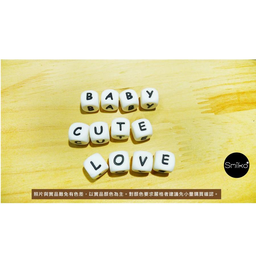 Smiko腸腸妞【5B7231】12mm字母系列咬咬樂 串珠/手作/寶寶-細節圖6