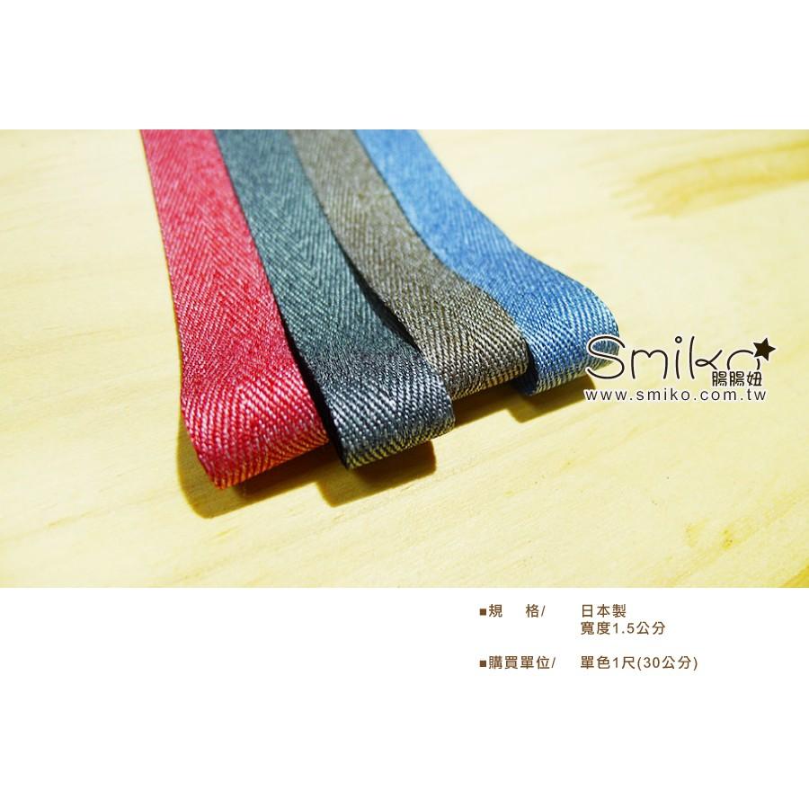 Smiko腸腸妞【6R7232】（日本製）15mm石洗紋復古質感人字帶 緞帶/包邊條/織帶/包裝/蝴蝶結/手作/背包-細節圖2