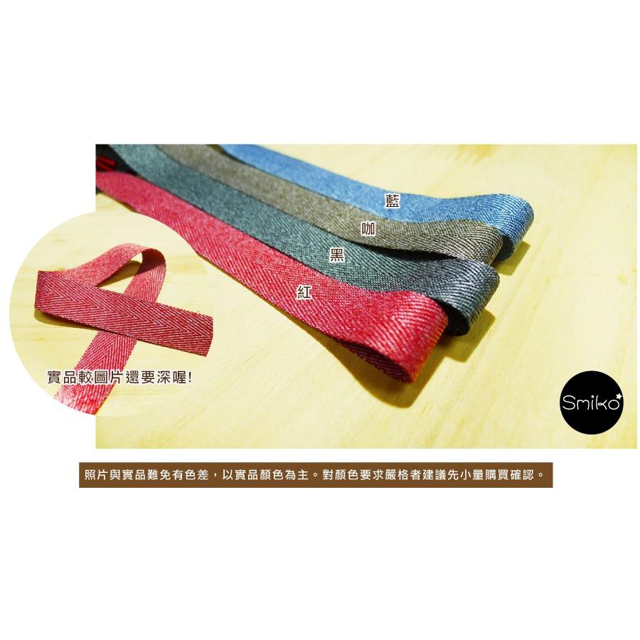 Smiko腸腸妞【6R7232】（日本製）15mm石洗紋復古質感人字帶 緞帶/包邊條/織帶/包裝/蝴蝶結/手作/背包-細節圖4
