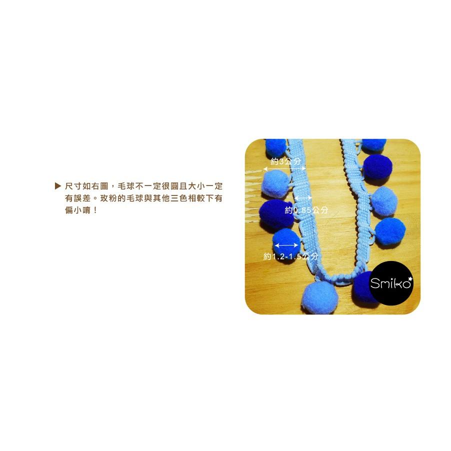 Smiko腸腸妞【5R8172】30mm漸層大毛球豆豆花邊 緞帶/奶嘴夾/鴨嘴夾/防掉落帶夾-細節圖2