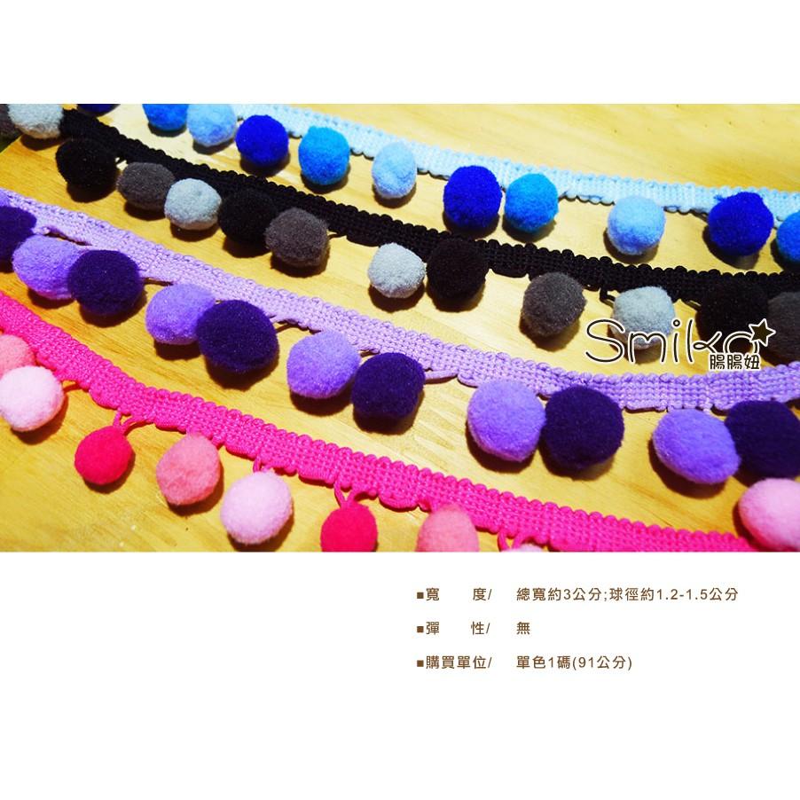 Smiko腸腸妞【5R8172】30mm漸層大毛球豆豆花邊 緞帶/奶嘴夾/鴨嘴夾/防掉落帶夾-細節圖4