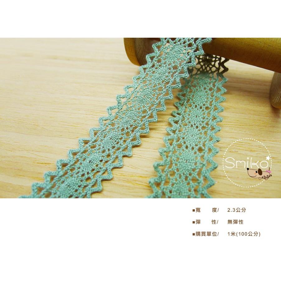 Smiko腸腸妞【5R2537】23mm軍綠鋸齒小眼睛針織純棉花邊 裝飾/桌巾/DIY/手作-細節圖3