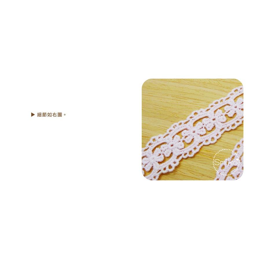 Smiko腸腸妞【5R2532】20mm粉紅幸運草蕾絲水溶花邊 裝飾/桌巾/DIY/手作-細節圖2