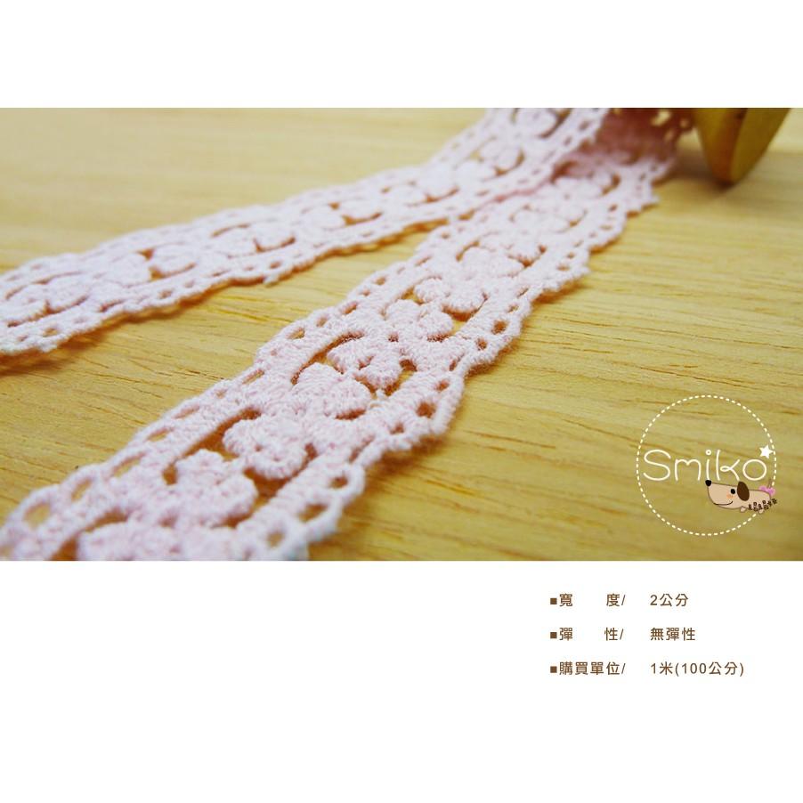 Smiko腸腸妞【5R2532】20mm粉紅幸運草蕾絲水溶花邊 裝飾/桌巾/DIY/手作-細節圖3