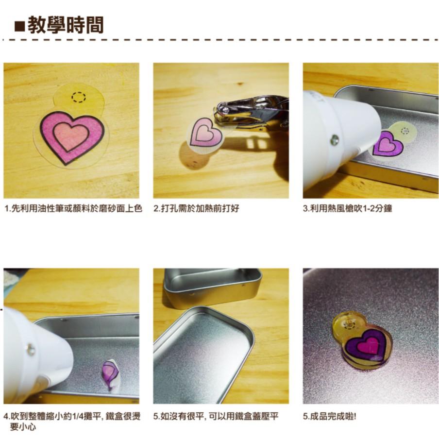 Smiko腸腸妞【5L0D01】15X20聖誕節圖案已打磨熱縮片 神奇熱縮片/熱風槍/DIY/手作/材料 熱縮-細節圖3