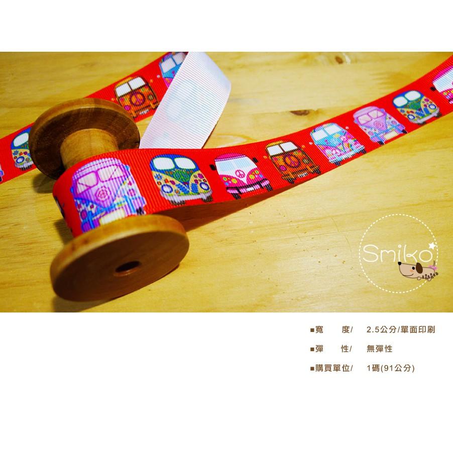 Smiko腸腸妞【5R9465】25mm公車彩蛋彩繪單面羅紋緞帶 織帶/螺紋/蝴蝶結/奶嘴鏈/DIY/手作-細節圖3