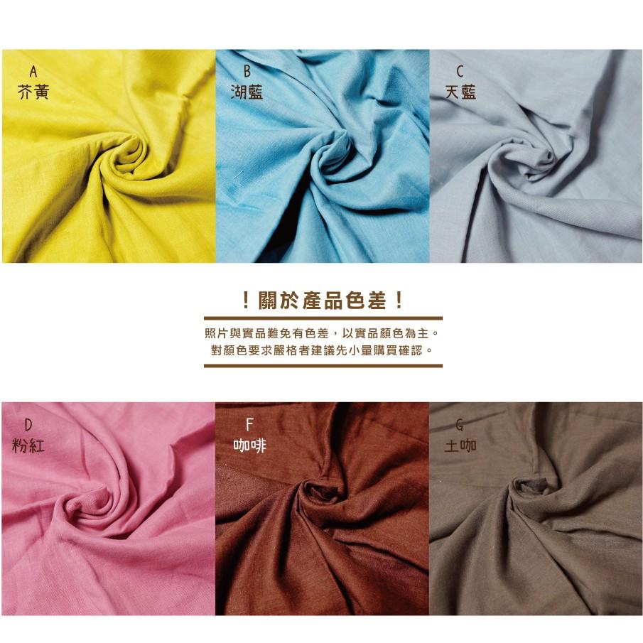 Smiko腸腸妞【C6J325】(日本製) 純色素面柔軟二重紗 布料/寶寶/純棉/紗布/二重紗/嬰兒/口水巾-細節圖2