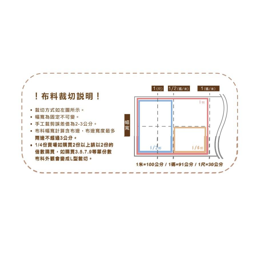 Smiko腸腸妞【C6J325】(日本製) 純色素面柔軟二重紗 布料/寶寶/純棉/紗布/二重紗/嬰兒/口水巾-細節圖3
