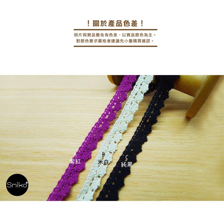 Smiko腸腸妞【5R2533】12mm單邊圓圓雲朵純棉花邊 裝飾/桌巾/DIY/手作-細節圖4
