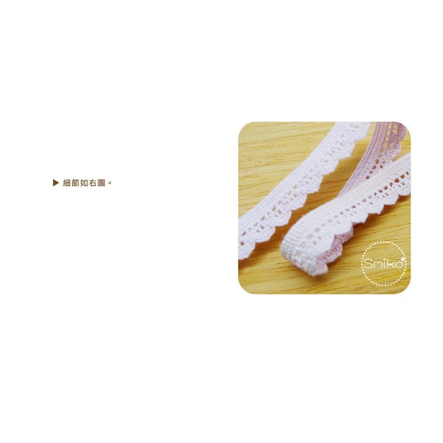 Smiko腸腸妞【5R2535】10mm淡粉色可愛蕾絲彈性花邊 裝飾/桌巾/DIY/手作-細節圖2