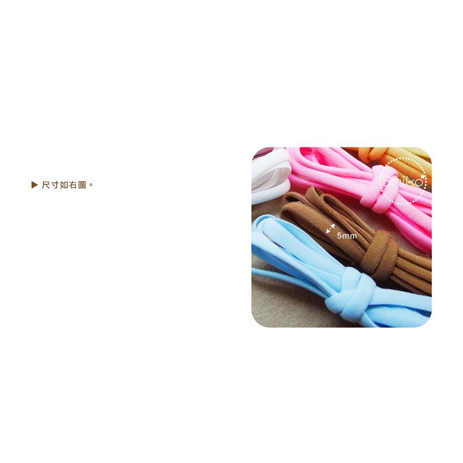 Smiko腸腸妞【5RT074】5mm針織柔軟親膚口罩用彈性繩帶 彈力帶/彈性繩/肩帶/織帶/緞帶/手作/DIY-細節圖3