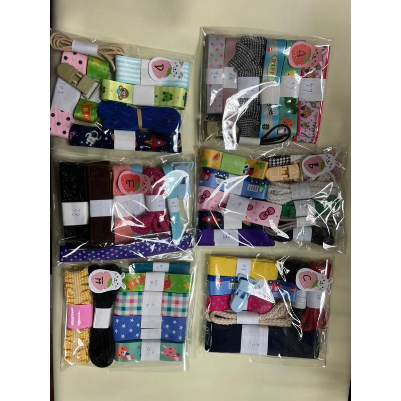 Smiko腸腸妞【GIFT03】緞帶/織帶特賣會-細節圖2