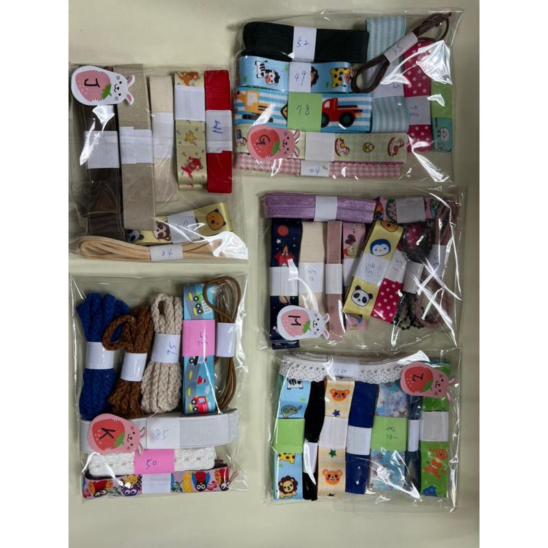 Smiko腸腸妞【GIFT03】緞帶/織帶特賣會-細節圖3