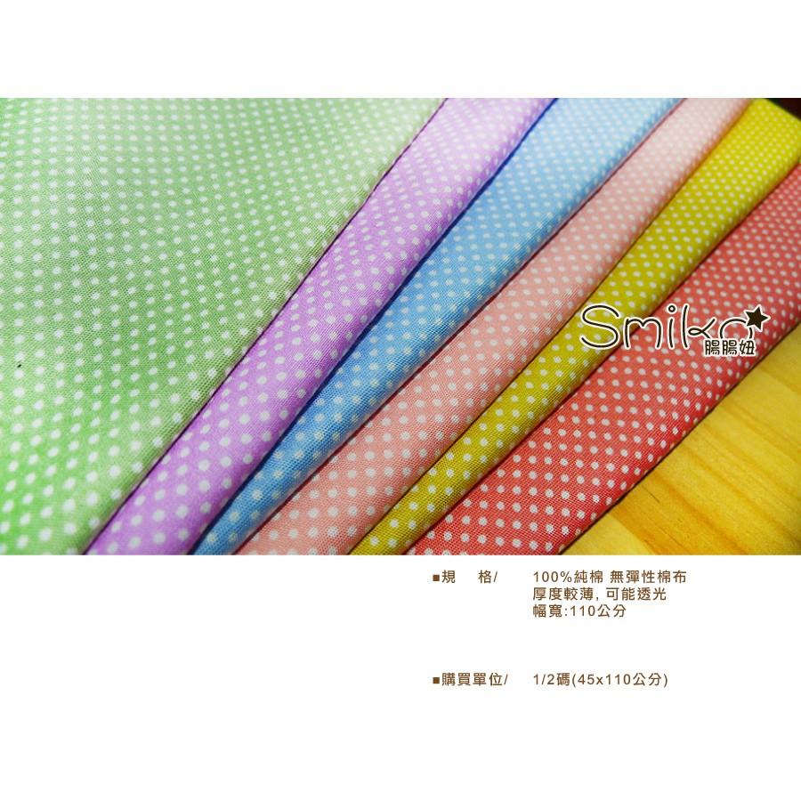 Smiko腸腸妞【C6MA66】(台灣製)純棉糖果色點點柔軟棉布 奶嘴夾/布料/防掉落帶夾/平安符袋-細節圖2